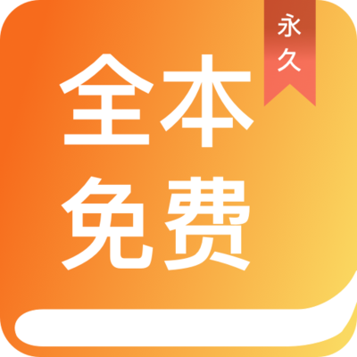 乐鱼体育平台app